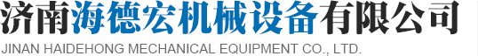 入青島和信科華進出口